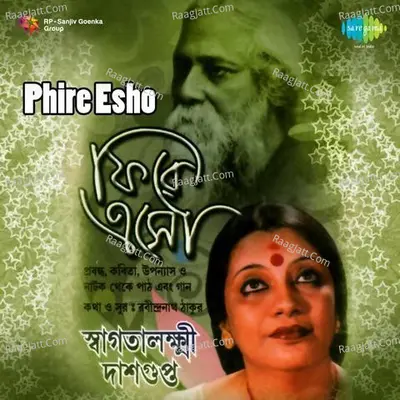 Phire Esho - Tagore Songs By Swagatalakshmi Dasgupta - Swagatalakshmi Dasgupta