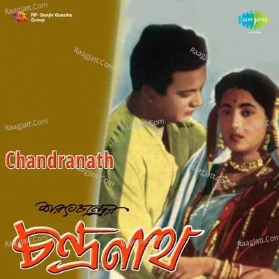 Chandranath - Sandhya Mukherjee