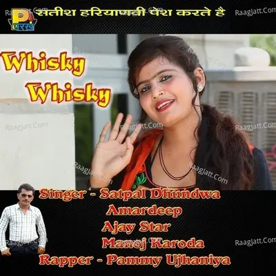 Whisky Whisky - Parveen Dhiman