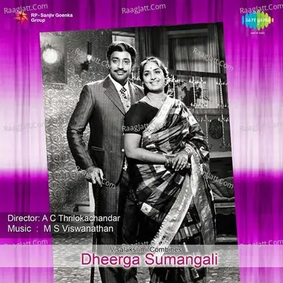 Dheerga Sumangali - Vani Jairam