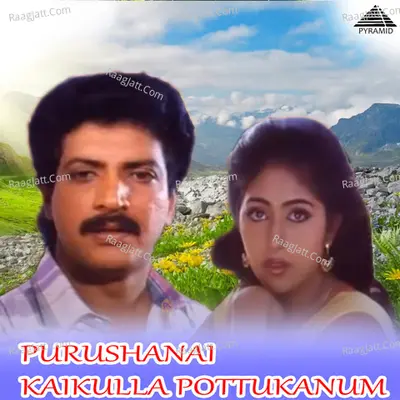 Purushanai Kaikulla Pottukanum Poster