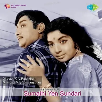 Sumathi Yen Sundari Poster