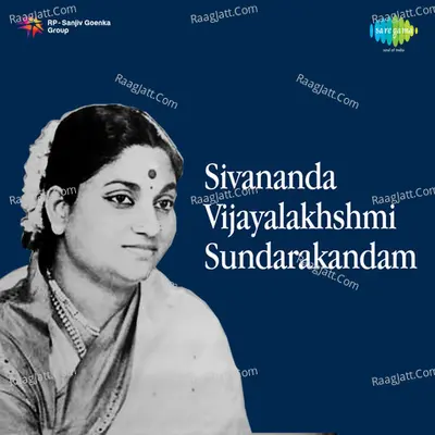 Sivananda Vijayalakhshmi Sundarakandam - Sivananda Vijayalakshmi