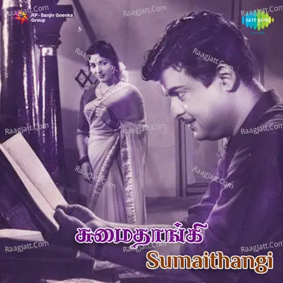 Sumaithangi Poster