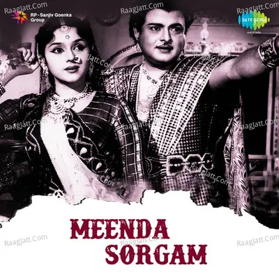 Meenda Sorgam Poster