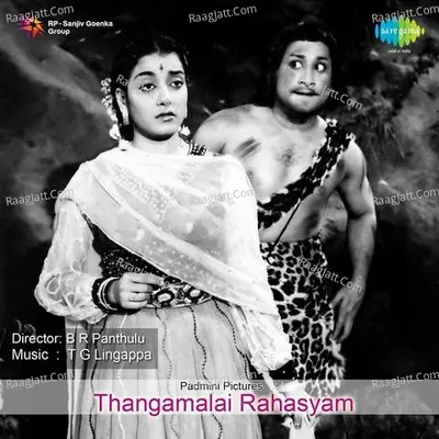 Thangamalai Rahasyam - T G Lingappa