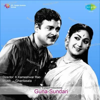 Guna Sundari - Ghanatasala