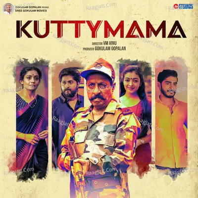 Kuttymama Poster