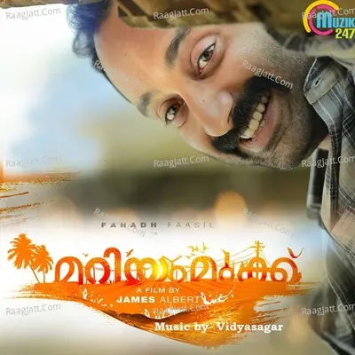 Mariam Mukku Poster