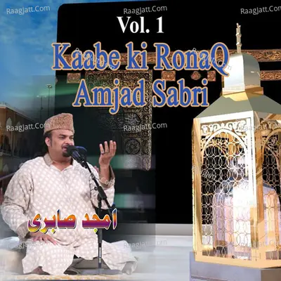 Kaabe Ki Ronaq, Vol. 1 - Amjad Sabri