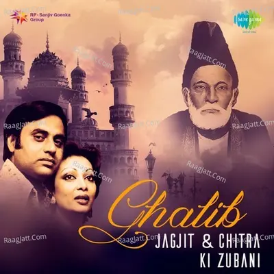 Ghalib - Jagjit aur Chitra Ki Zubani - Jagjit Singh