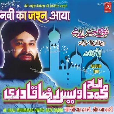 Paigam Saba Layi Hai - Owais Raza Qadri