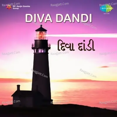 Diva Dandi - Meena Kapoor