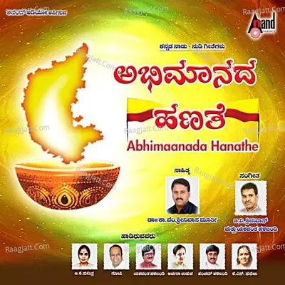 Abhimanada Hanathe Poster