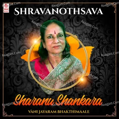 Shravanothsava - Sharanu Shankara - Vani Jayaram Bhakthimaale Poster