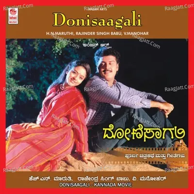 Doni Saagali - Chitra