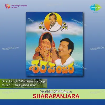 Shara Panjara - Devadas