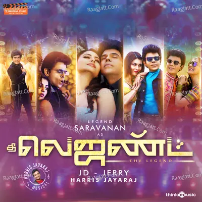 The Legend - Harris Jayaraj