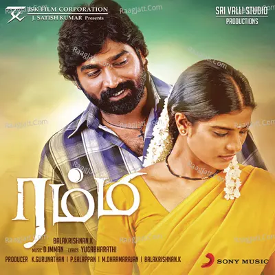 Rummy (Original Motion Picture Soundtrack) - D.Imman