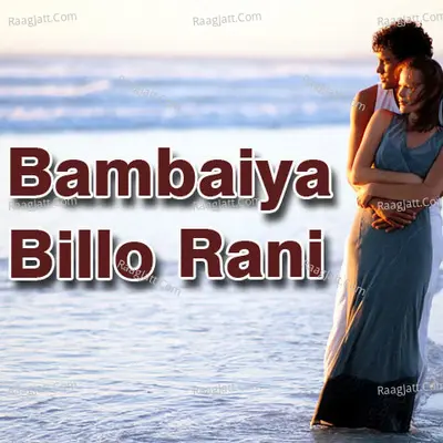 Bambaiya Billo Rani Poster