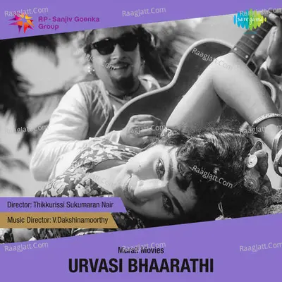 Urvasi Bharathi - K J Yesudas