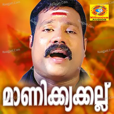 Manikyakallu Poster