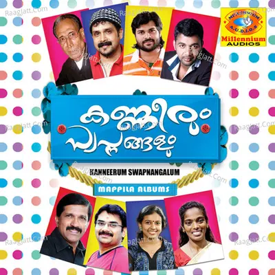 Kanneerum Swapnangalum Poster