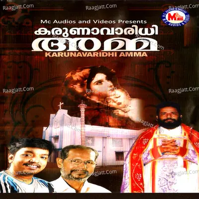 Karunavaridhi Amma Poster