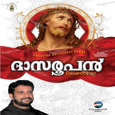 Dasaroopan - Fr. George Vayalil