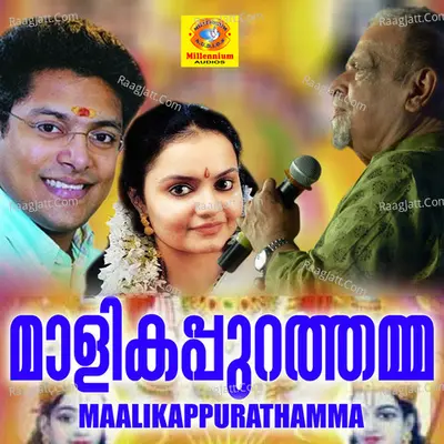 Maalikappurathamma Poster