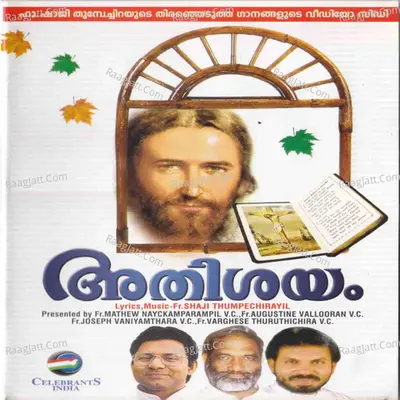 Athishayam - Fr.shaji Thumpechirayil