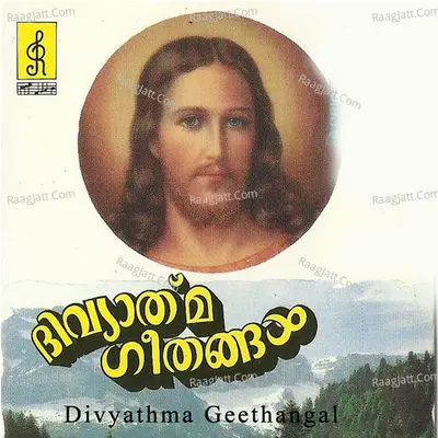 Divyathma Geethangal - Jolly Abraham