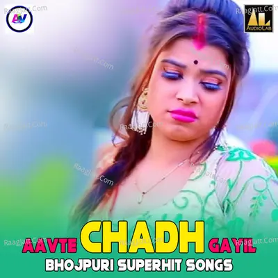 Aavte Chadh Gayil-Bhojpuri Superhit Songs Poster