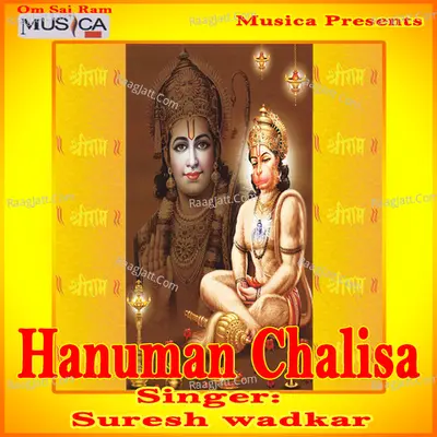 Hanuman Chalisa Poster