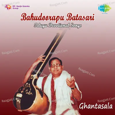 Bahudoorapu Batasari Ghantasala Basic - Ghanatasala