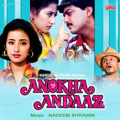 Anokha Andaaz - Alka Yagnik