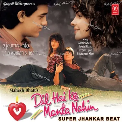 Dil Hai Ke Manta Nahin: Super Jhankar Beat - Anuradha Paudwal