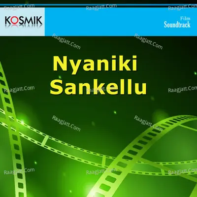 Nyaniki Sankellu - Mano