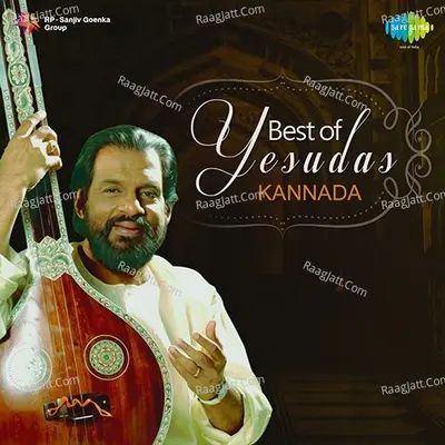 Best Of Yesudas Kannada Poster