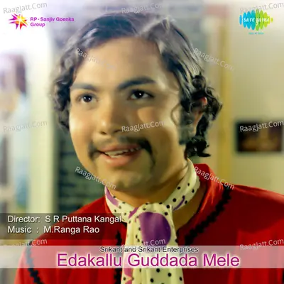 Edakallu Guddada Mele - S. P. Balasubrahmanyam