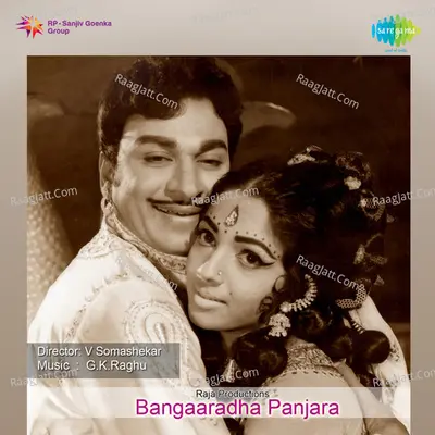 Bangaaradha Panjara Poster