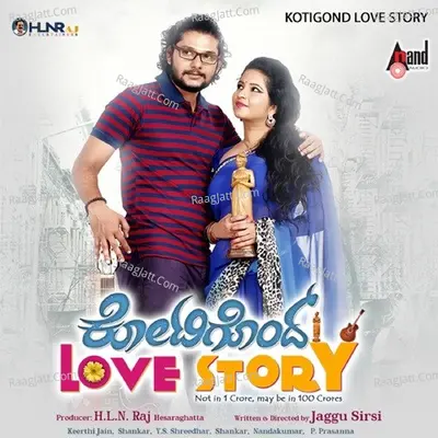 Kotigondh Love Story Poster