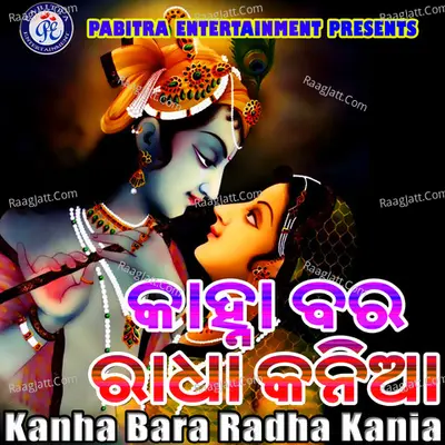 Kanha Bara Radha Kania Poster