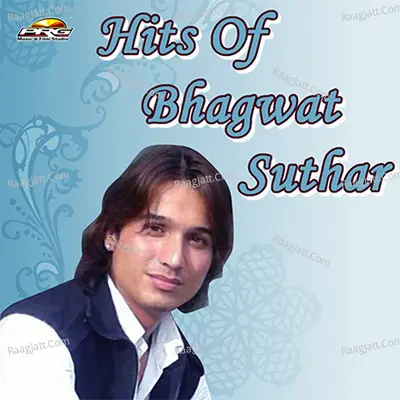 Hits Of Bhagwat Suthar Poster