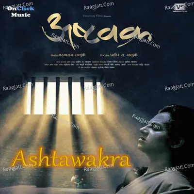 Ashtawakra Poster