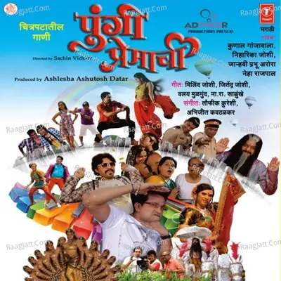 Pungi Premachi - Kunal Ganjawala