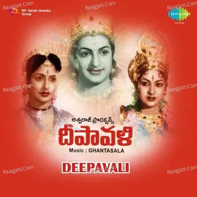 Deepavali Poster