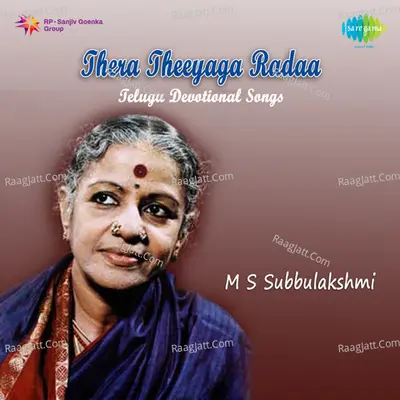 Thera Theeyaga Radhaa M S Subbulakshmi - M.S. Subbulakshmi