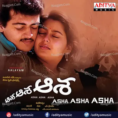 Asha Asha Asha - Deva