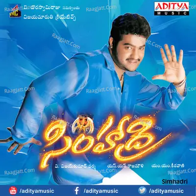 Simhadri Poster